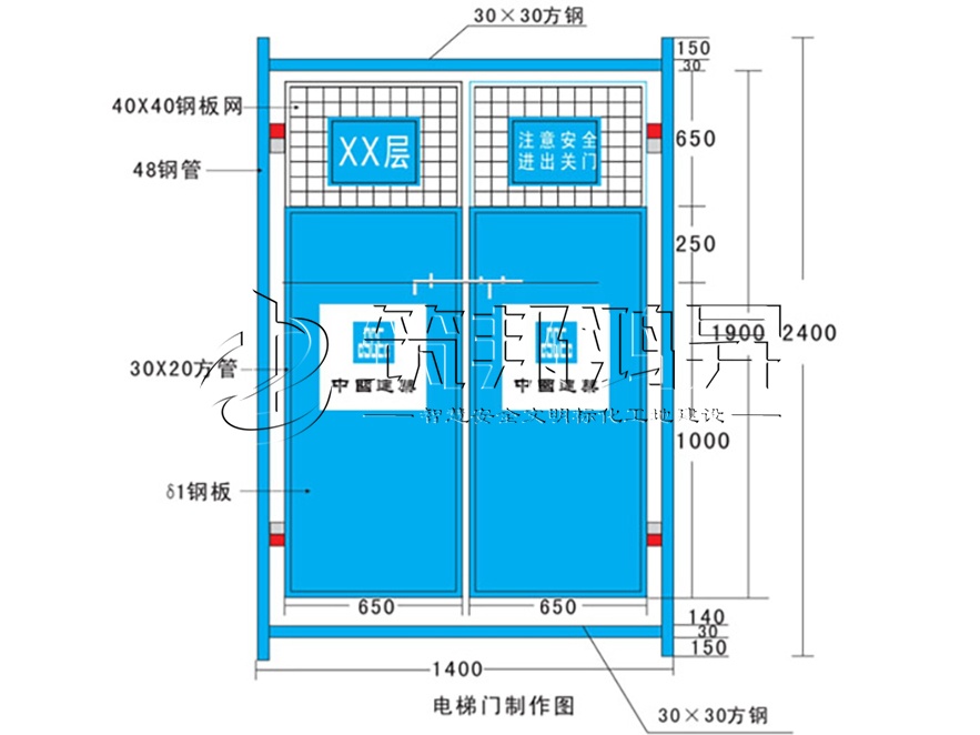 施工電梯防樓層護(hù)門(mén)_施工升降機(jī)樓層防護(hù)門(mén)_牢固價(jià)格實(shí)惠